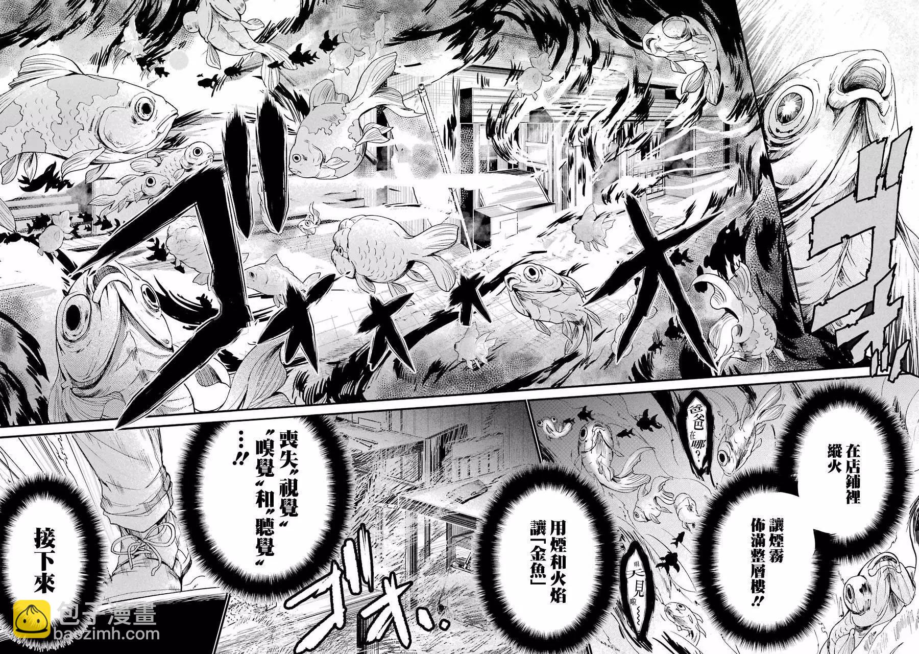 第03回54