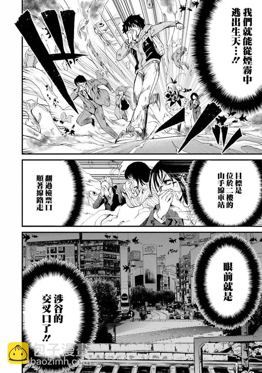 第03回55