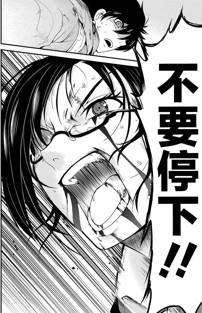 第03回58