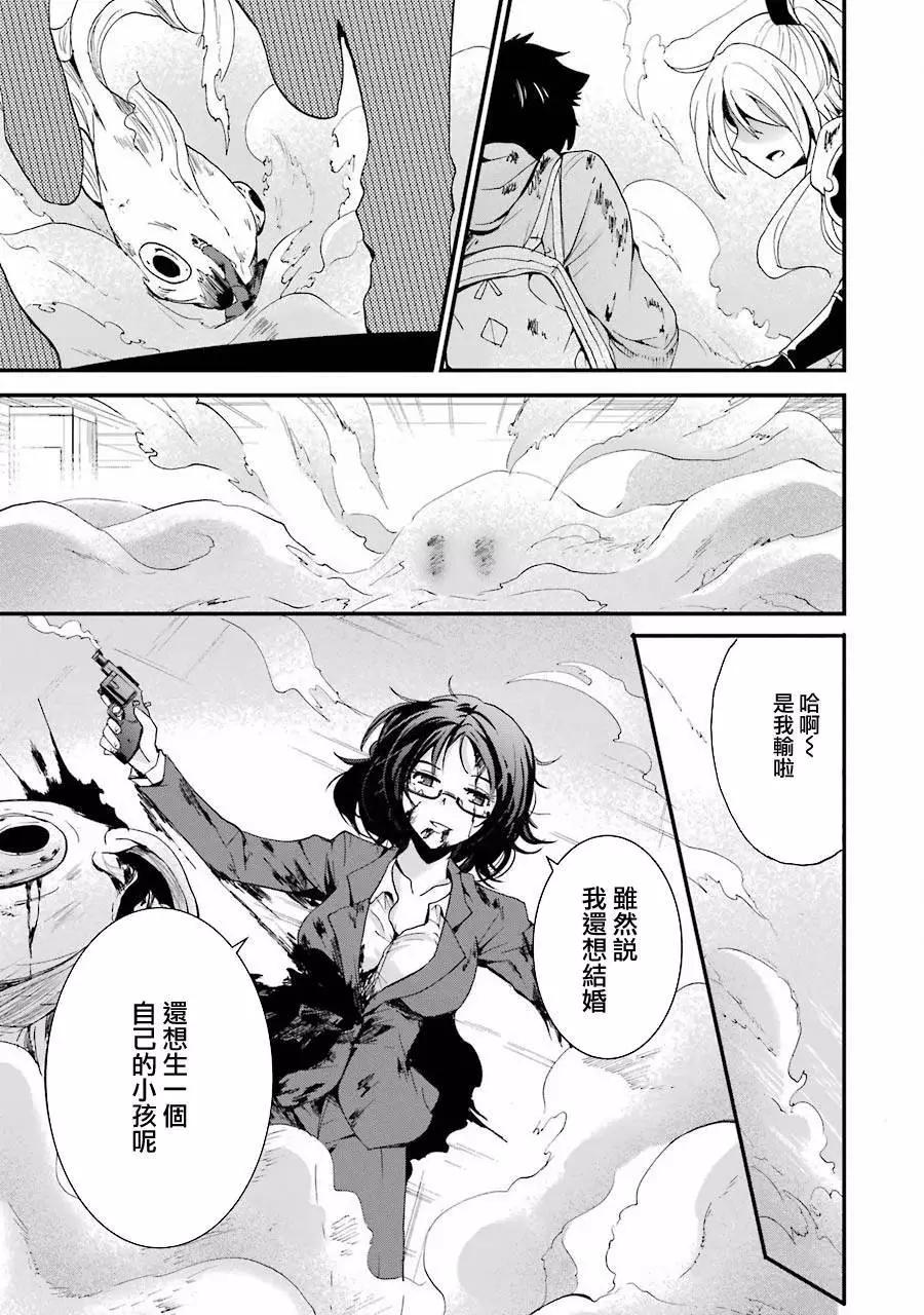 第03回59