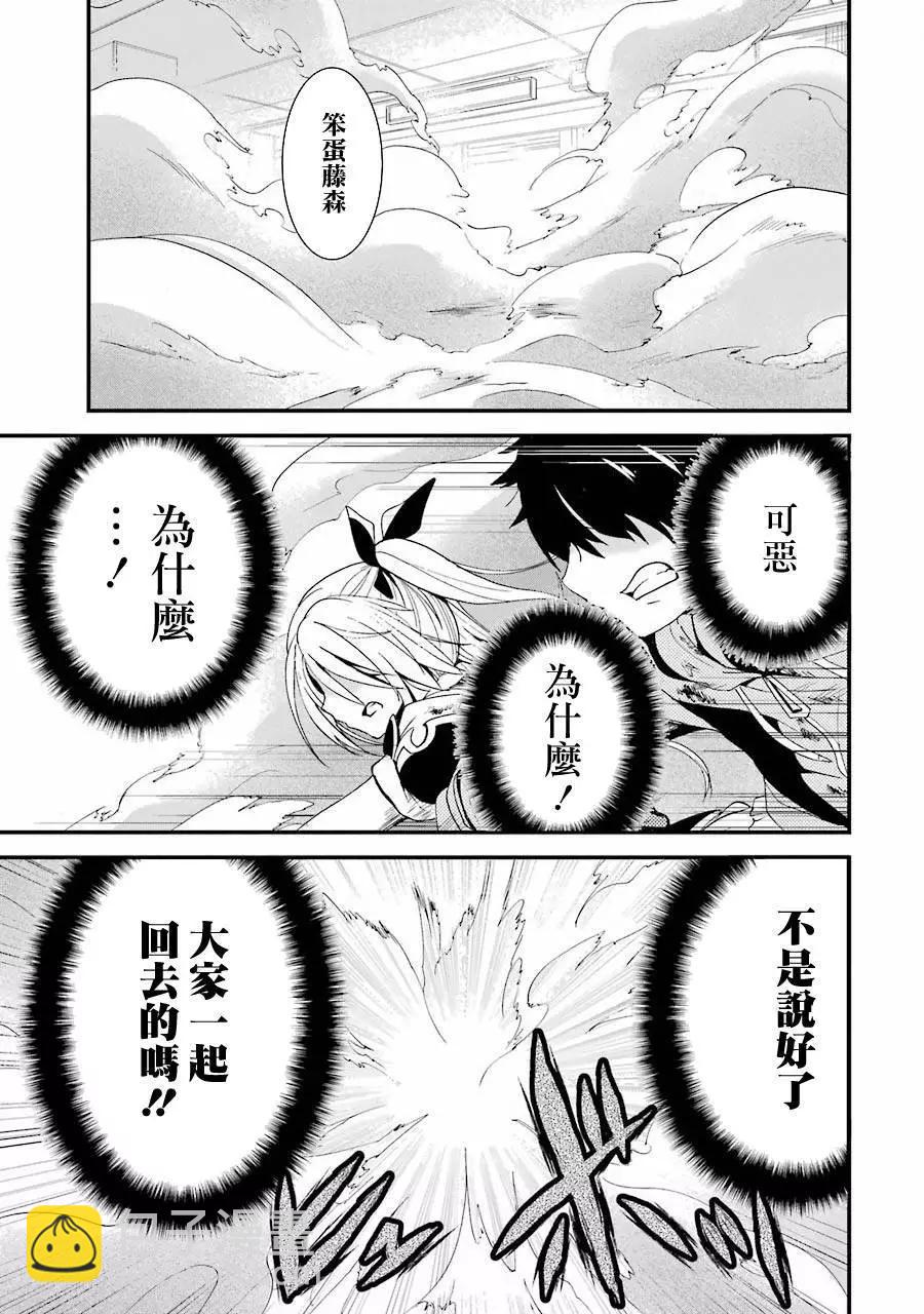 第03回61