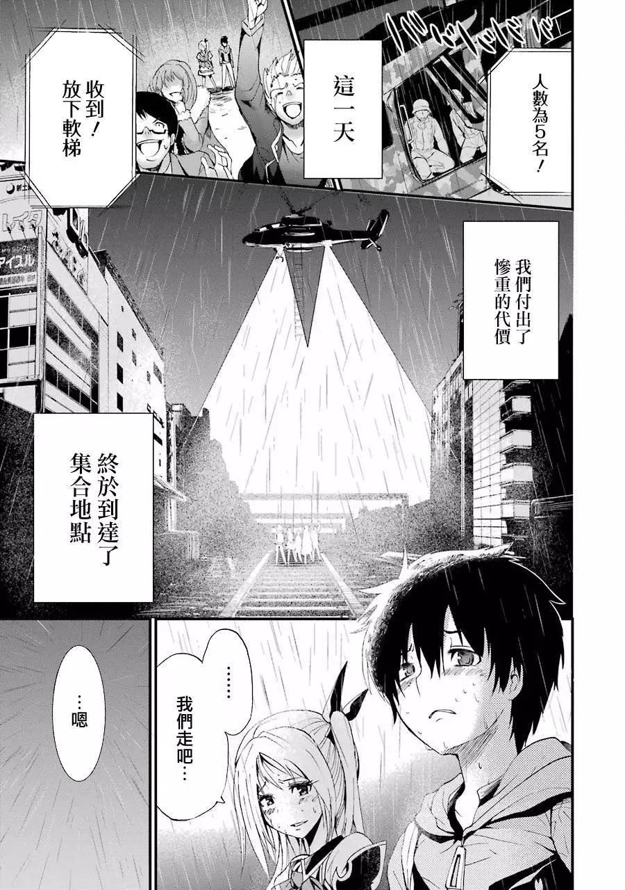第03回63