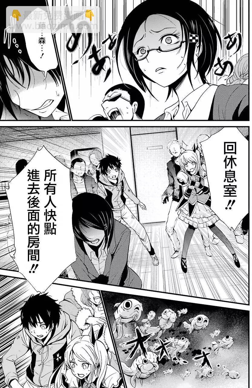 第03回7