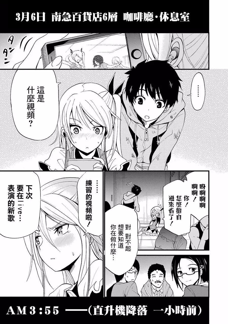 第04回0