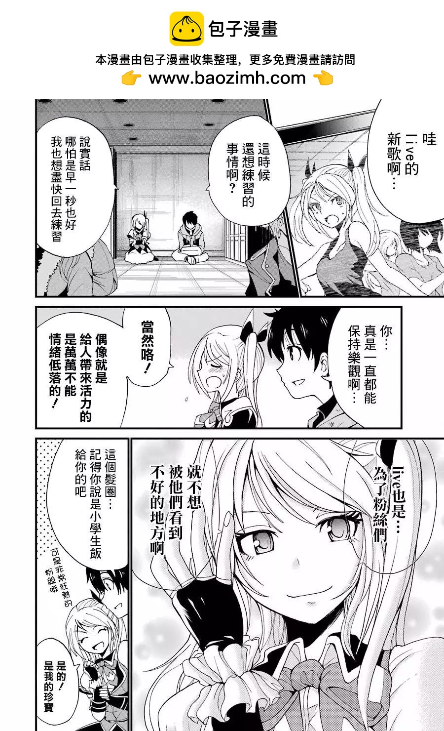 第04回1