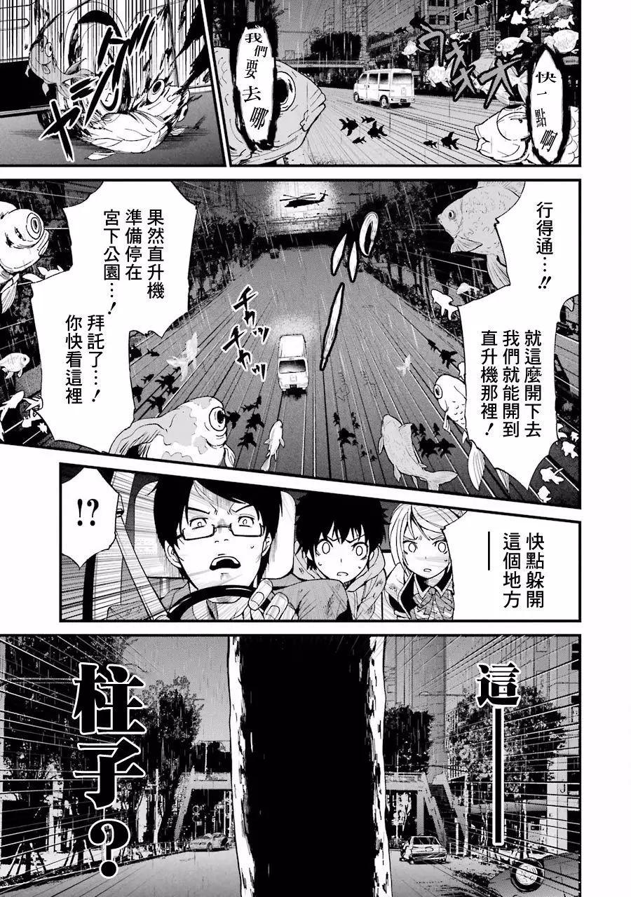第04回17