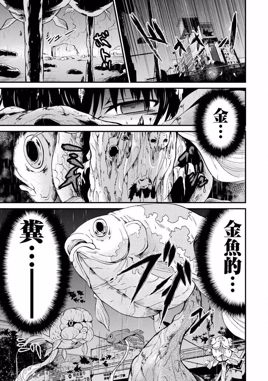 第04回19