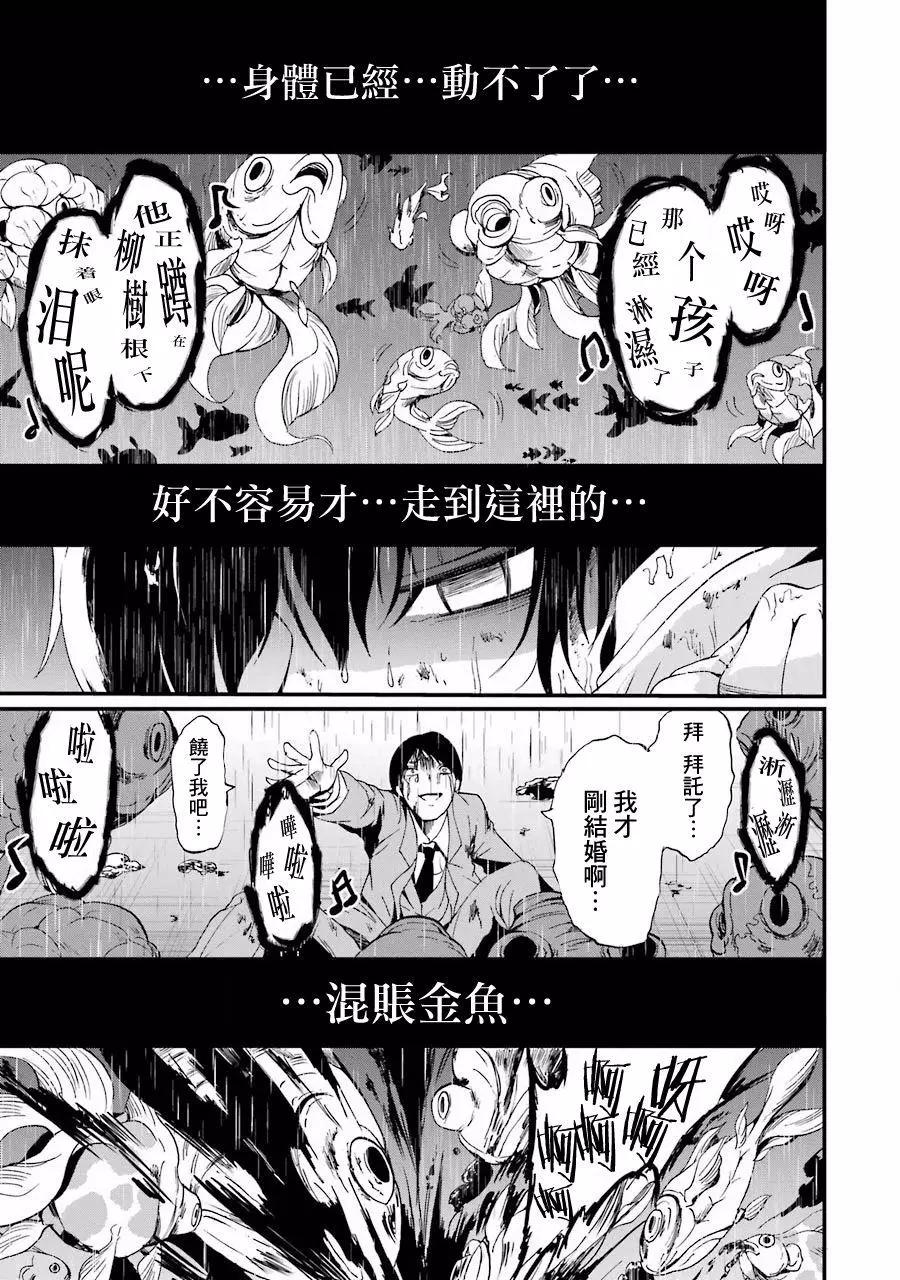 第04回21