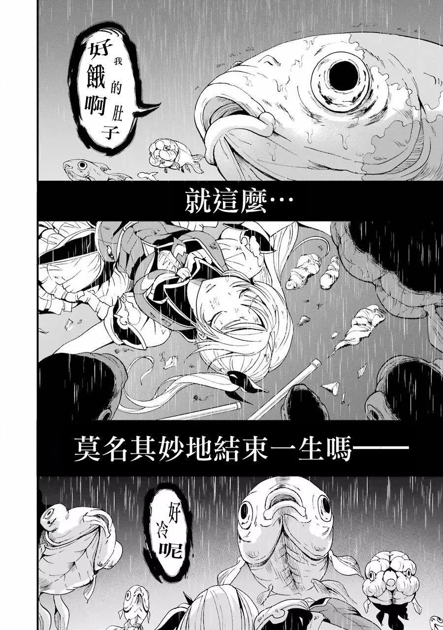 第04回24