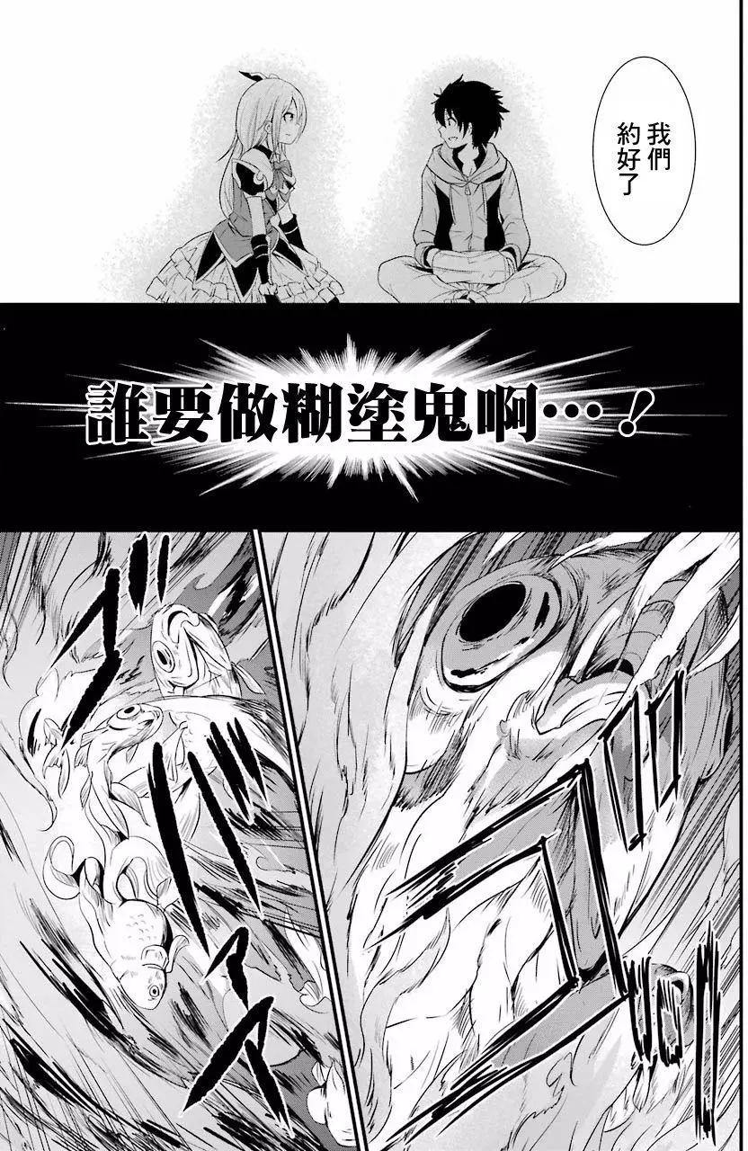第04回25