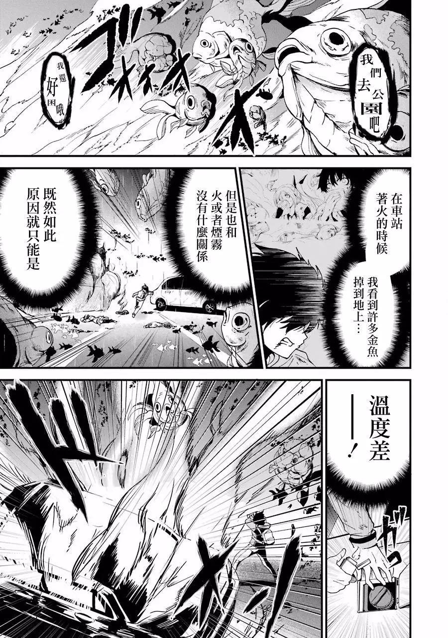 第04回27