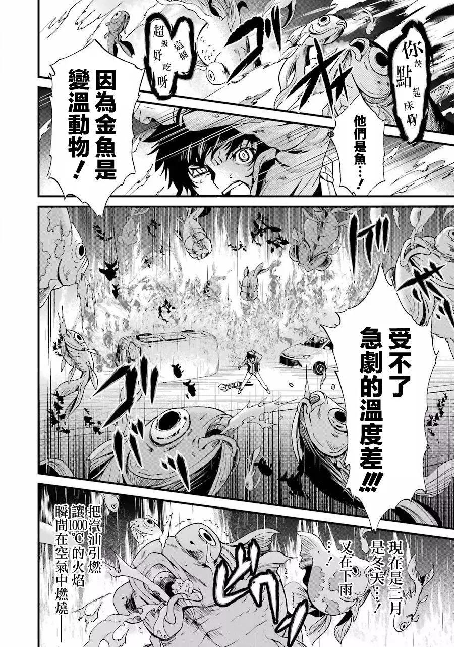 第04回28