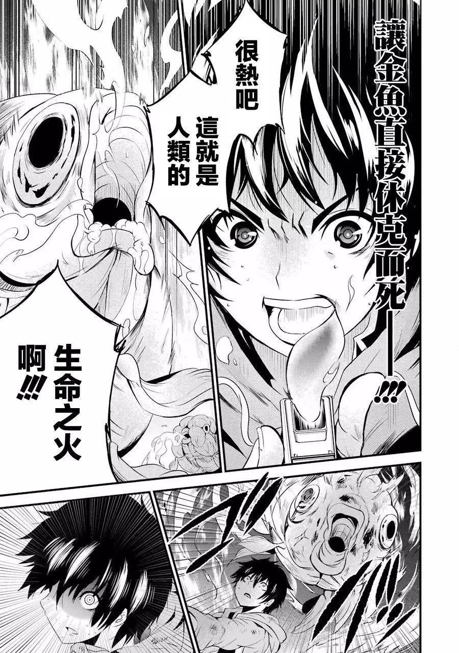 第04回29