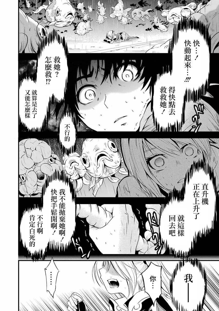 第04回39