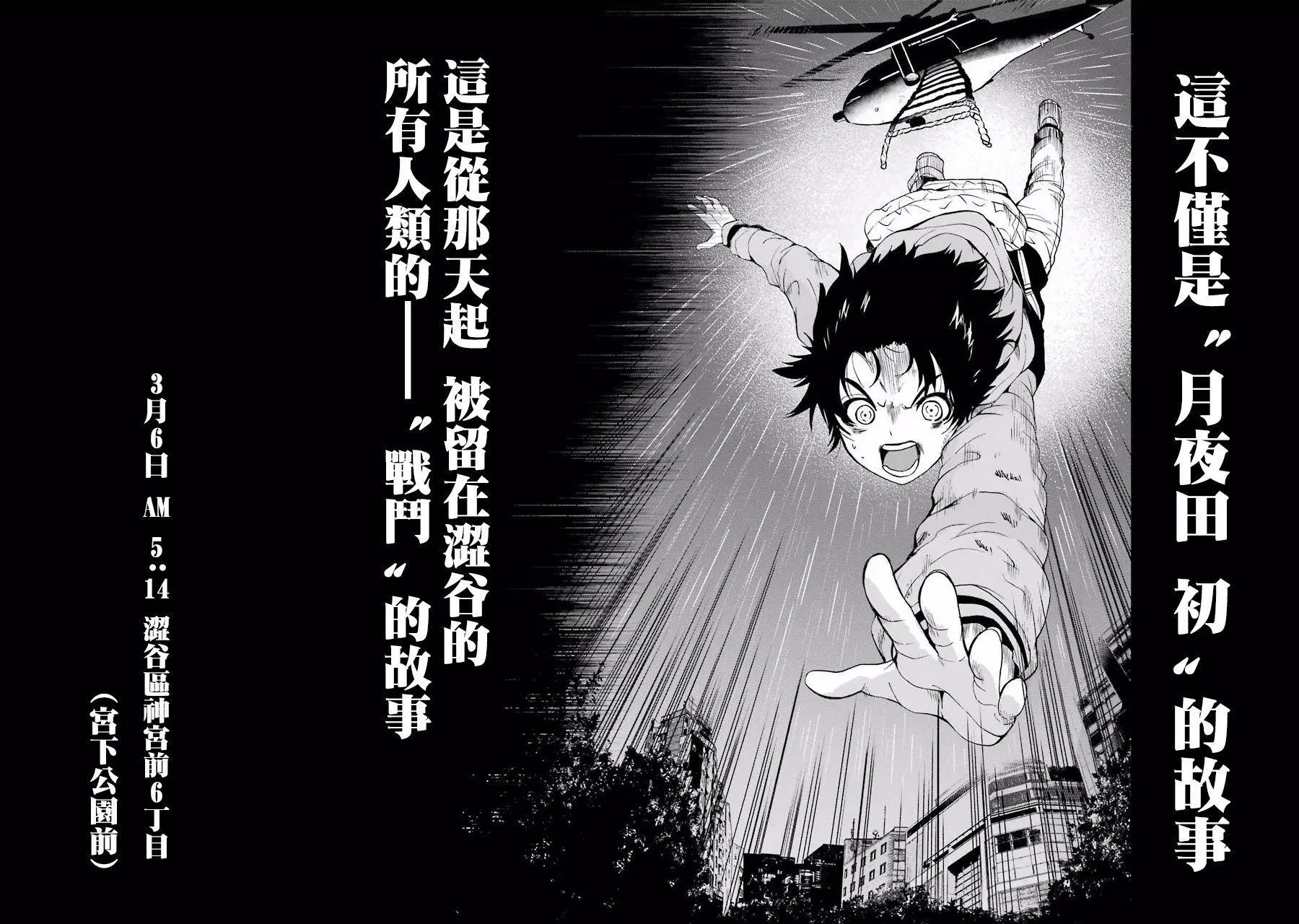 第04回42