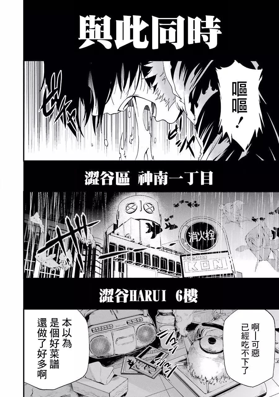 第04回43