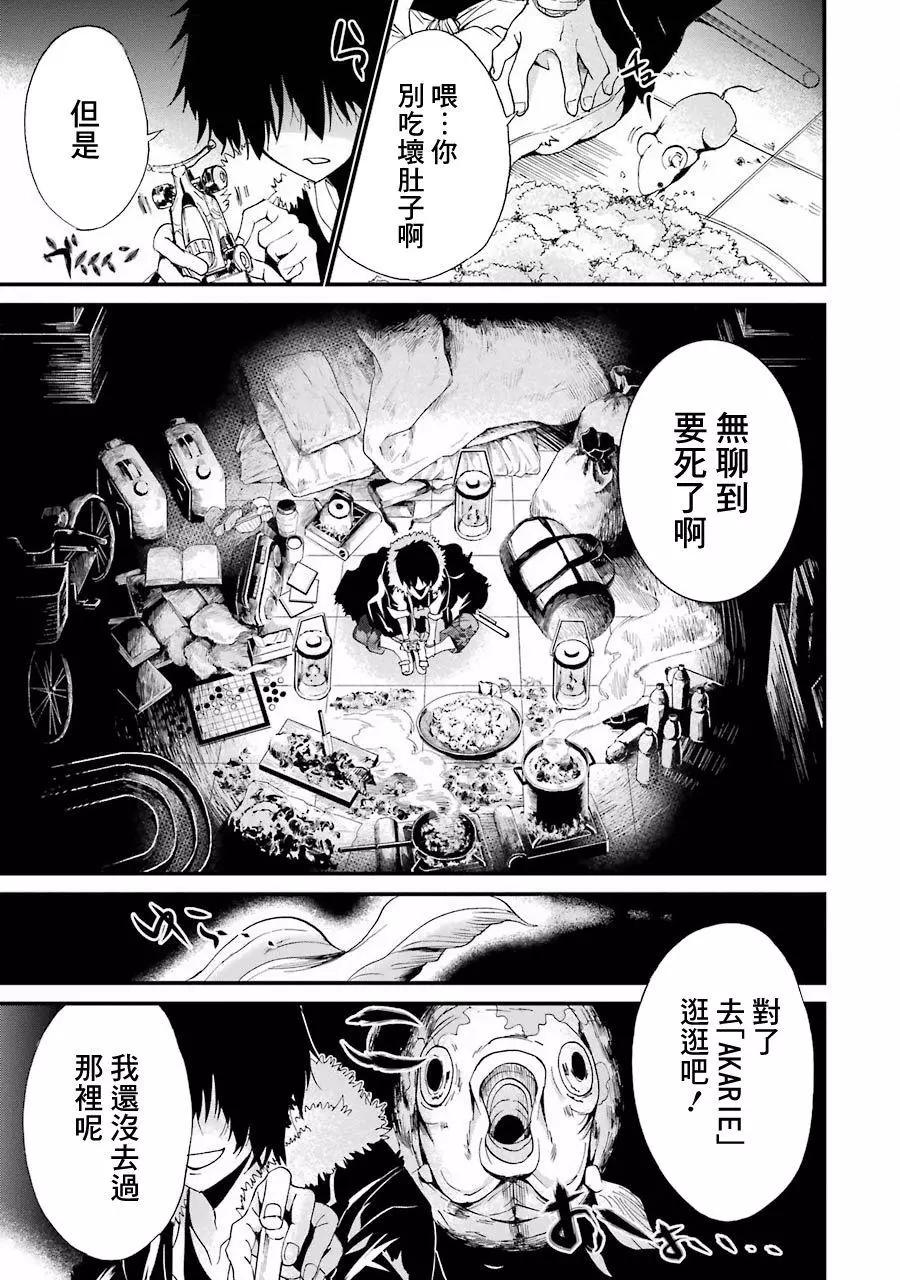 第04回44