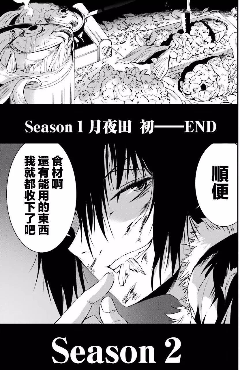 第04回46