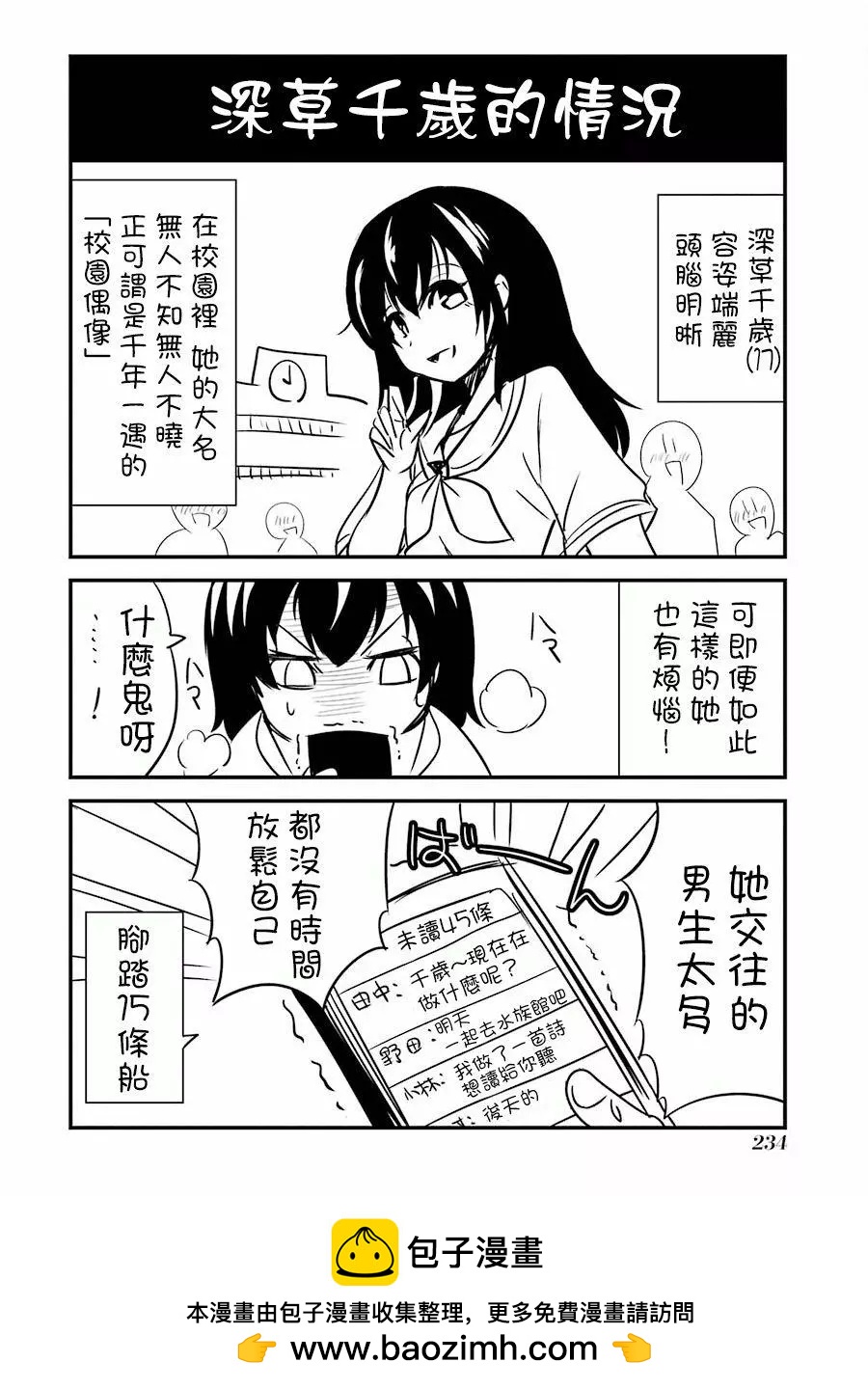 第04回49