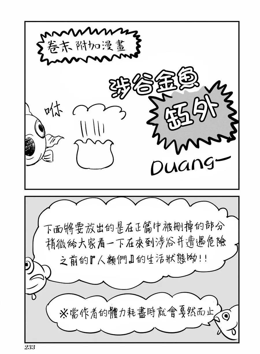 第04回52