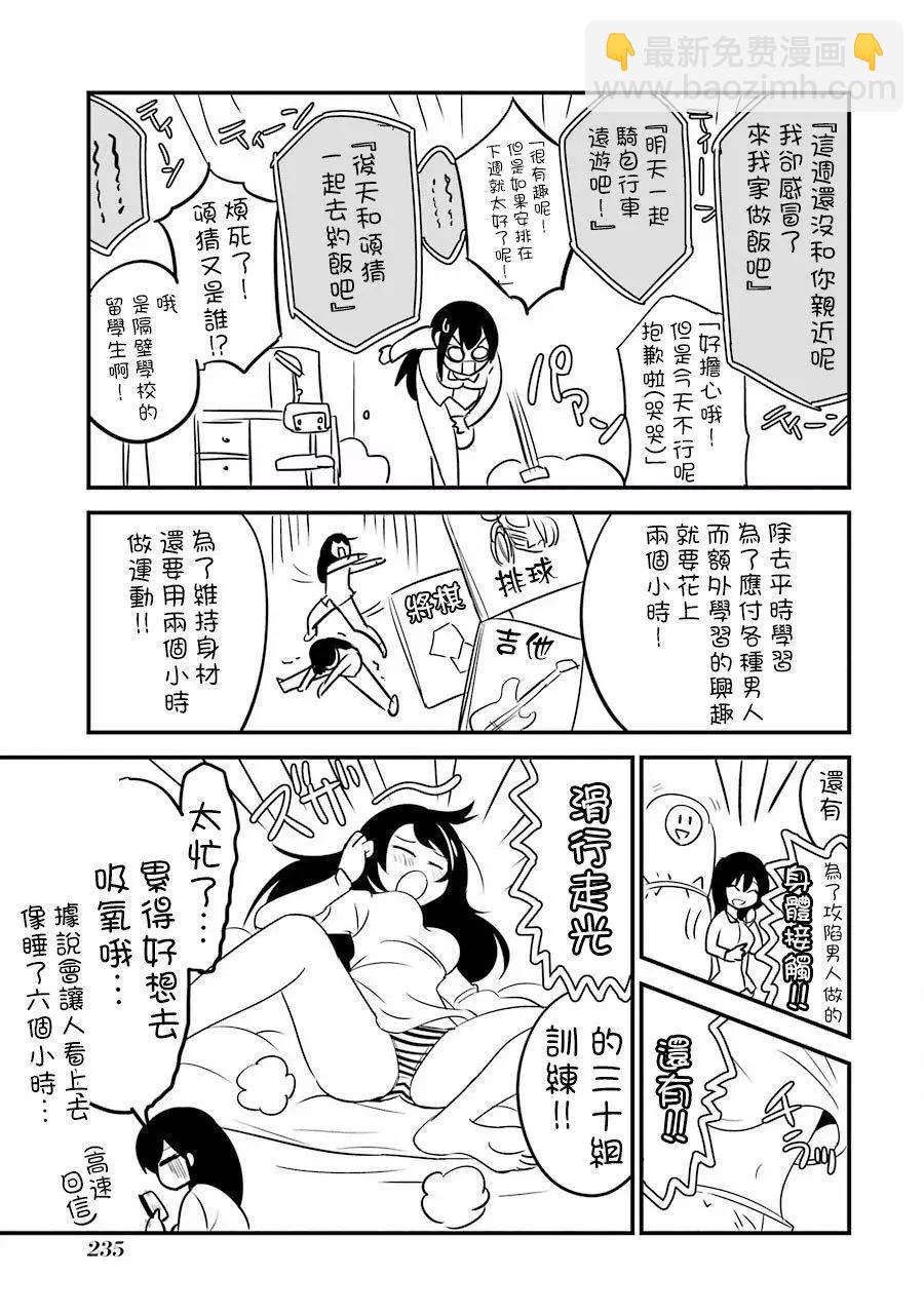 第04回54
