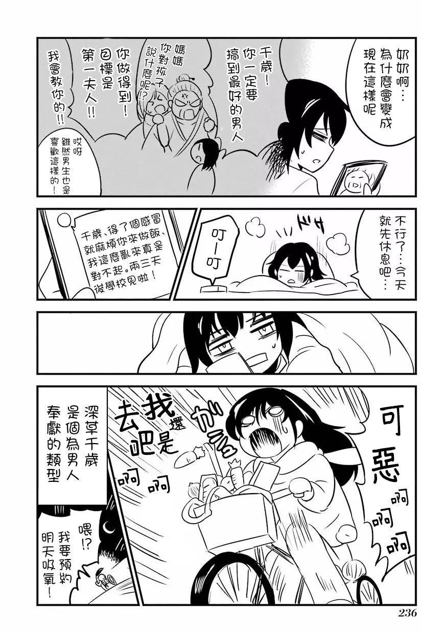第04回55