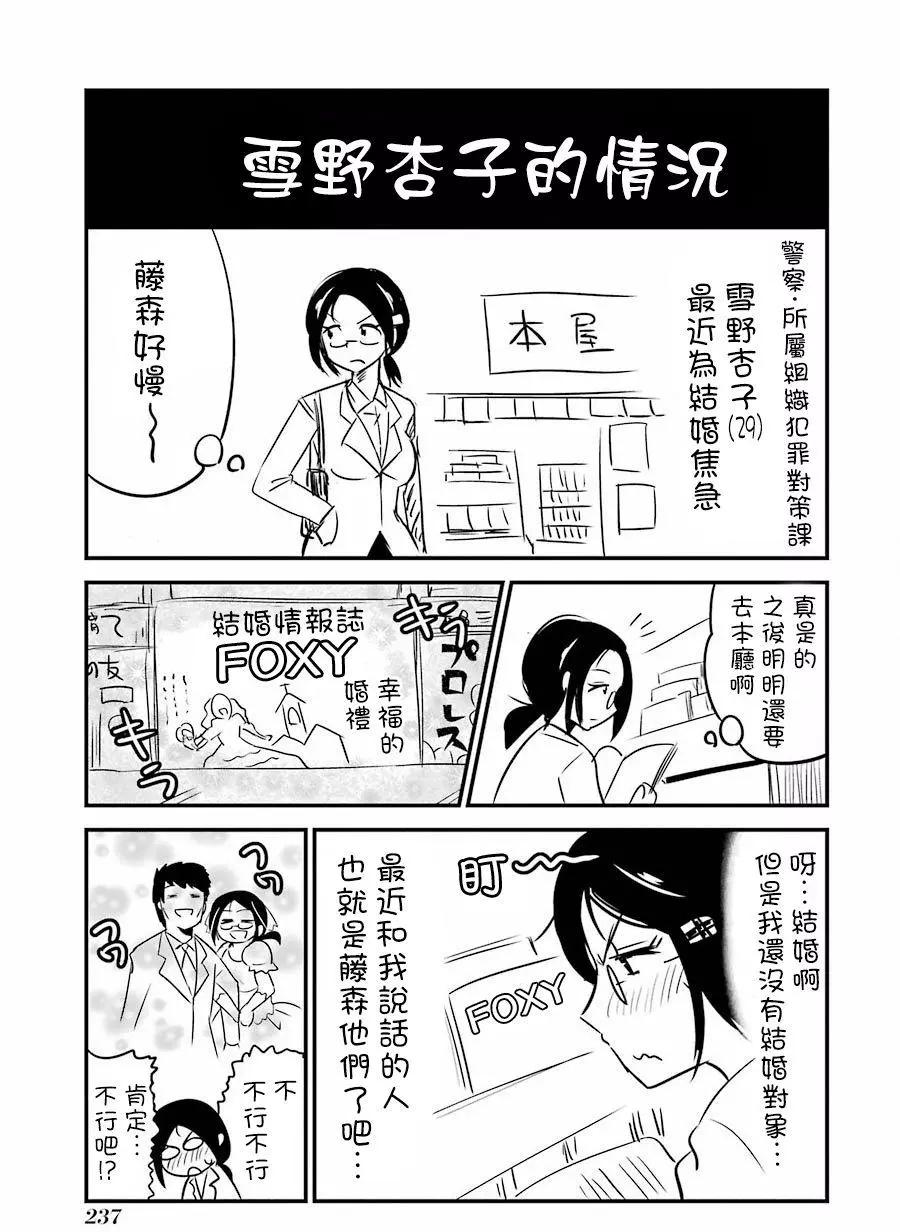 第04回56