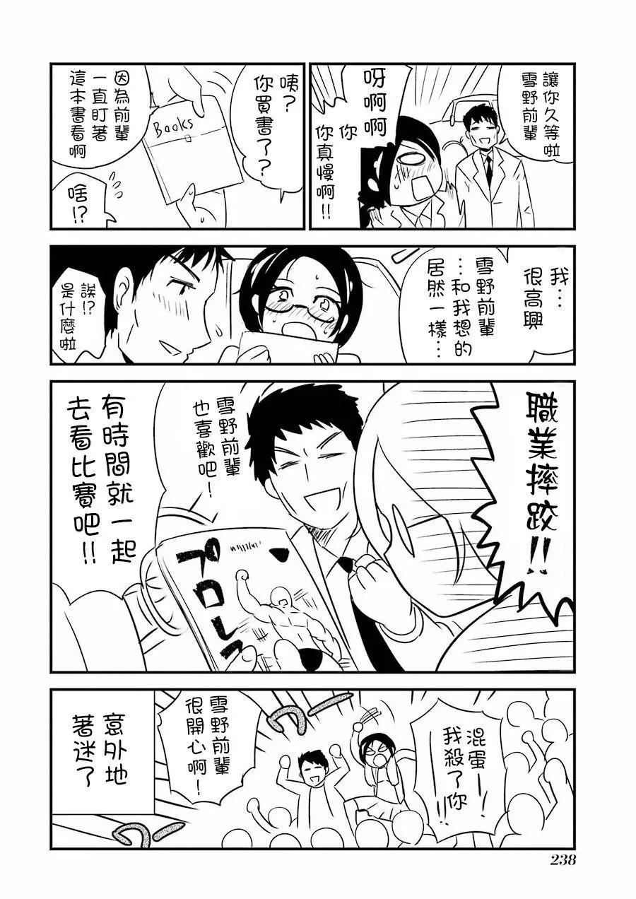 第04回57