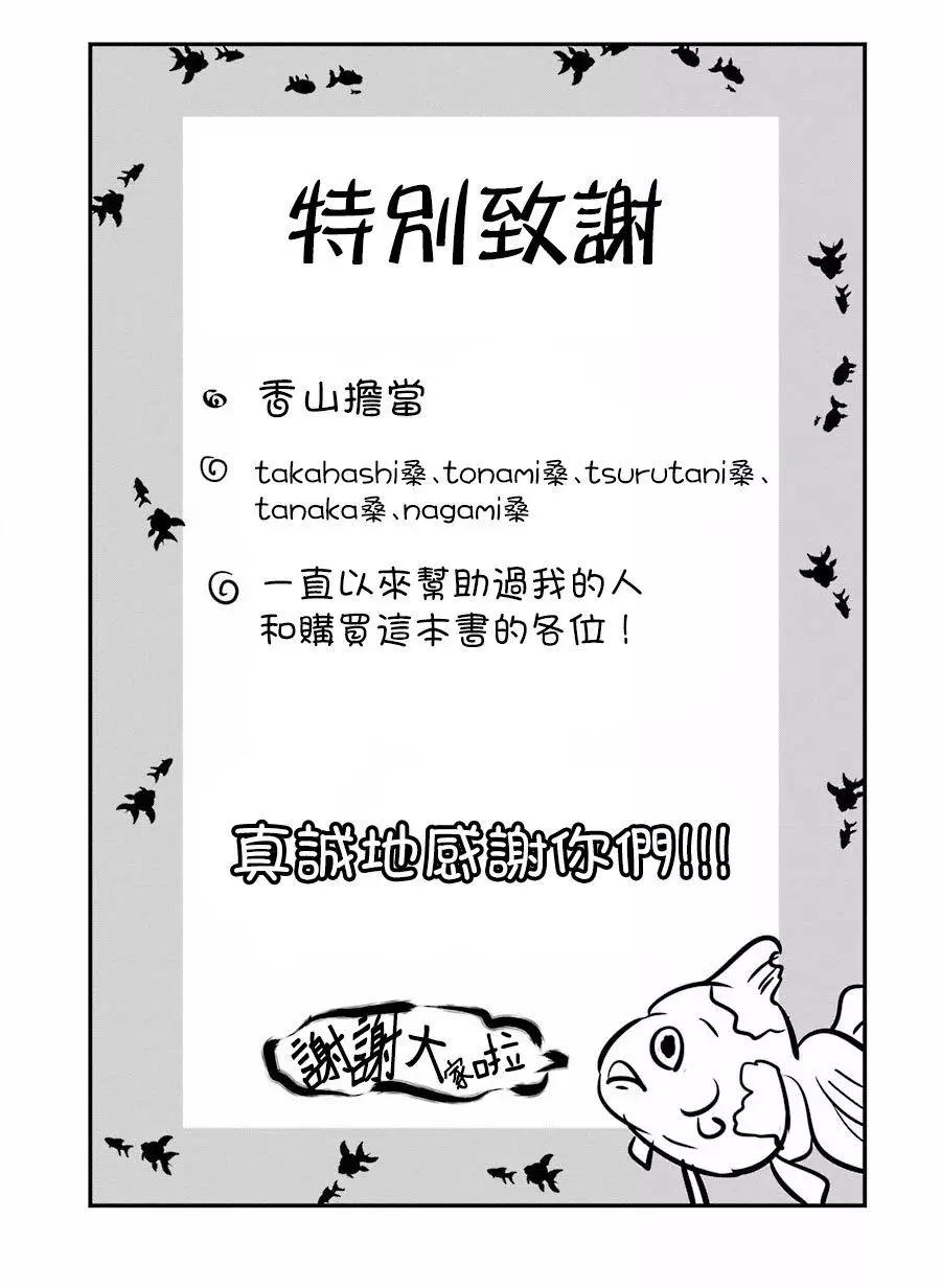 第04回58