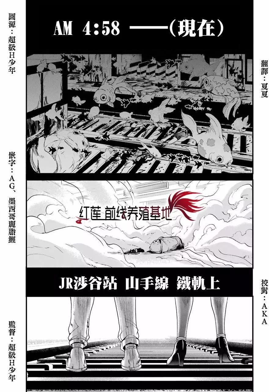 第04回6
