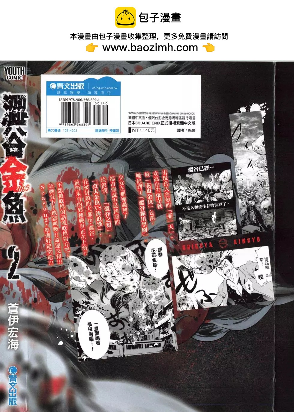 第02卷1