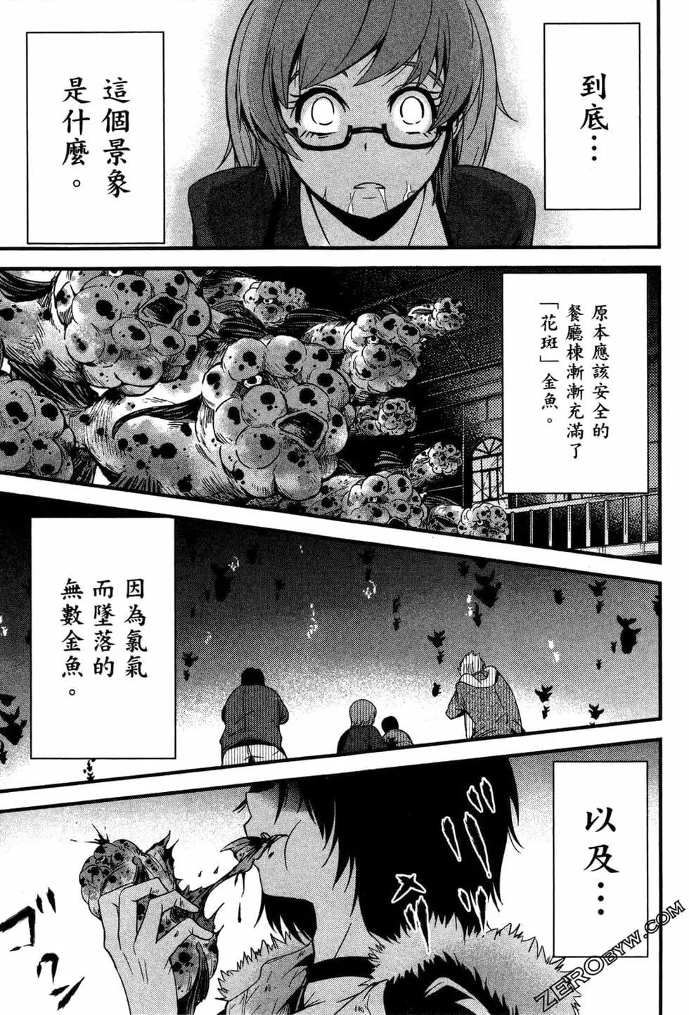 第02卷101