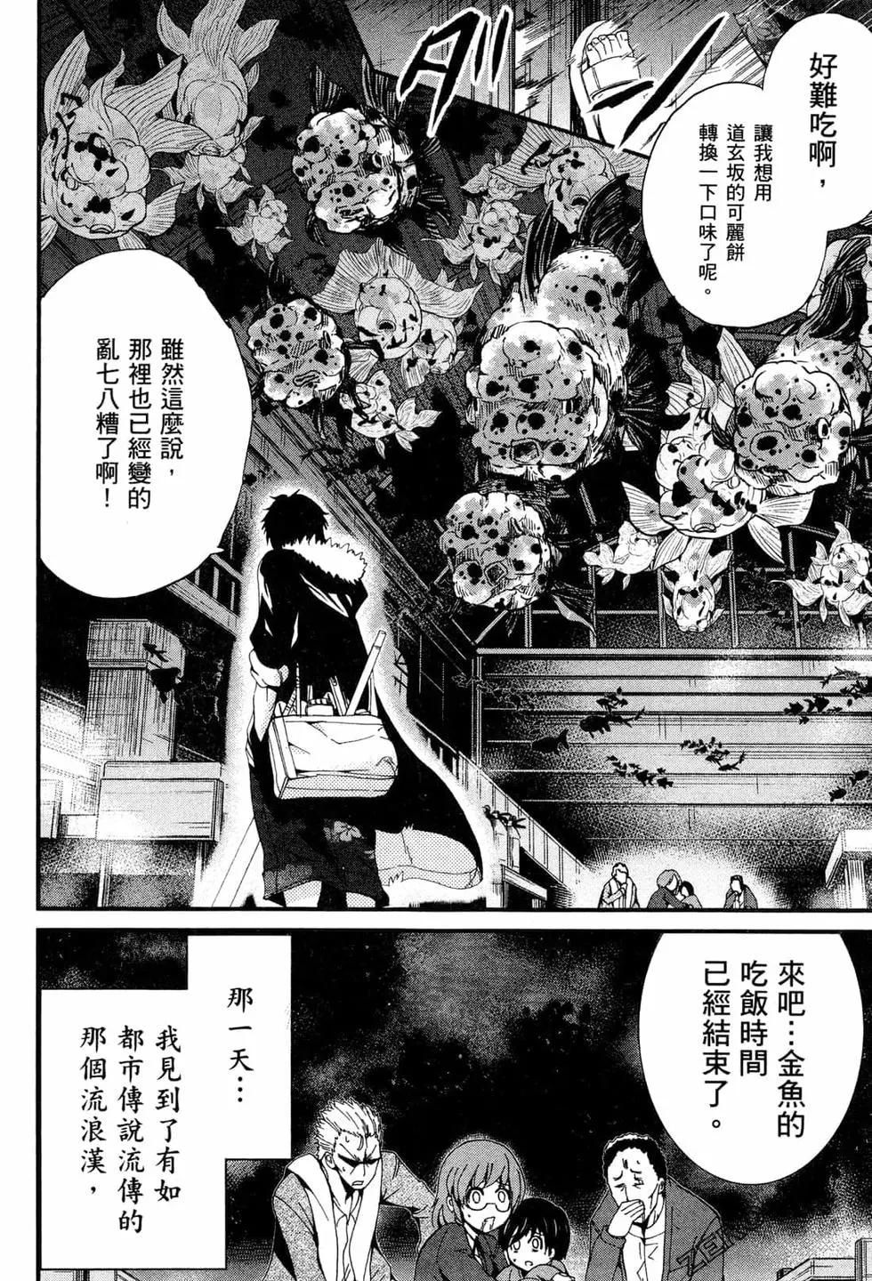 第02卷102