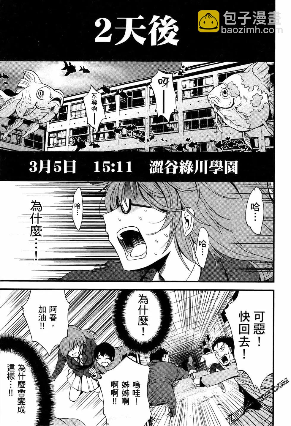 第02卷11