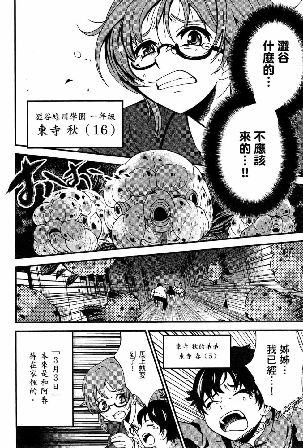 第02卷12