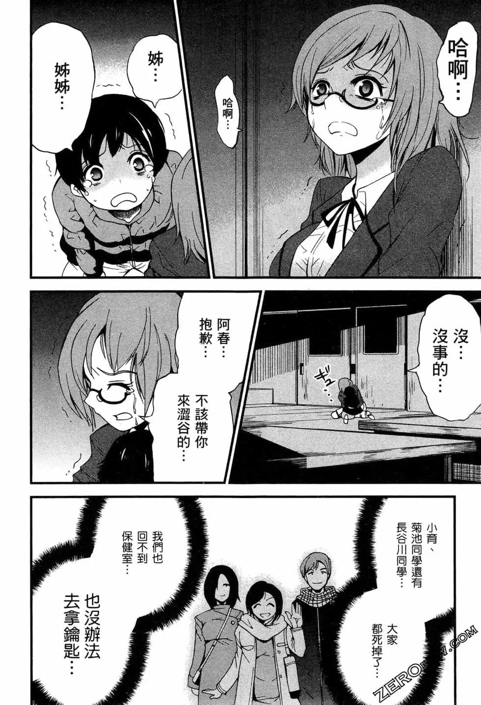 第02卷16