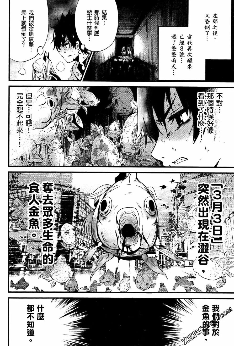 第02卷166