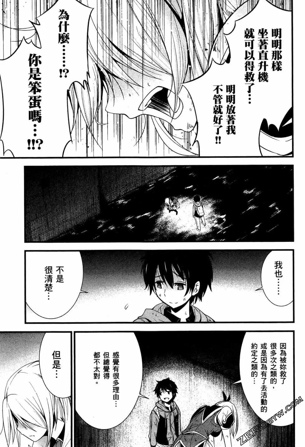 第02卷169