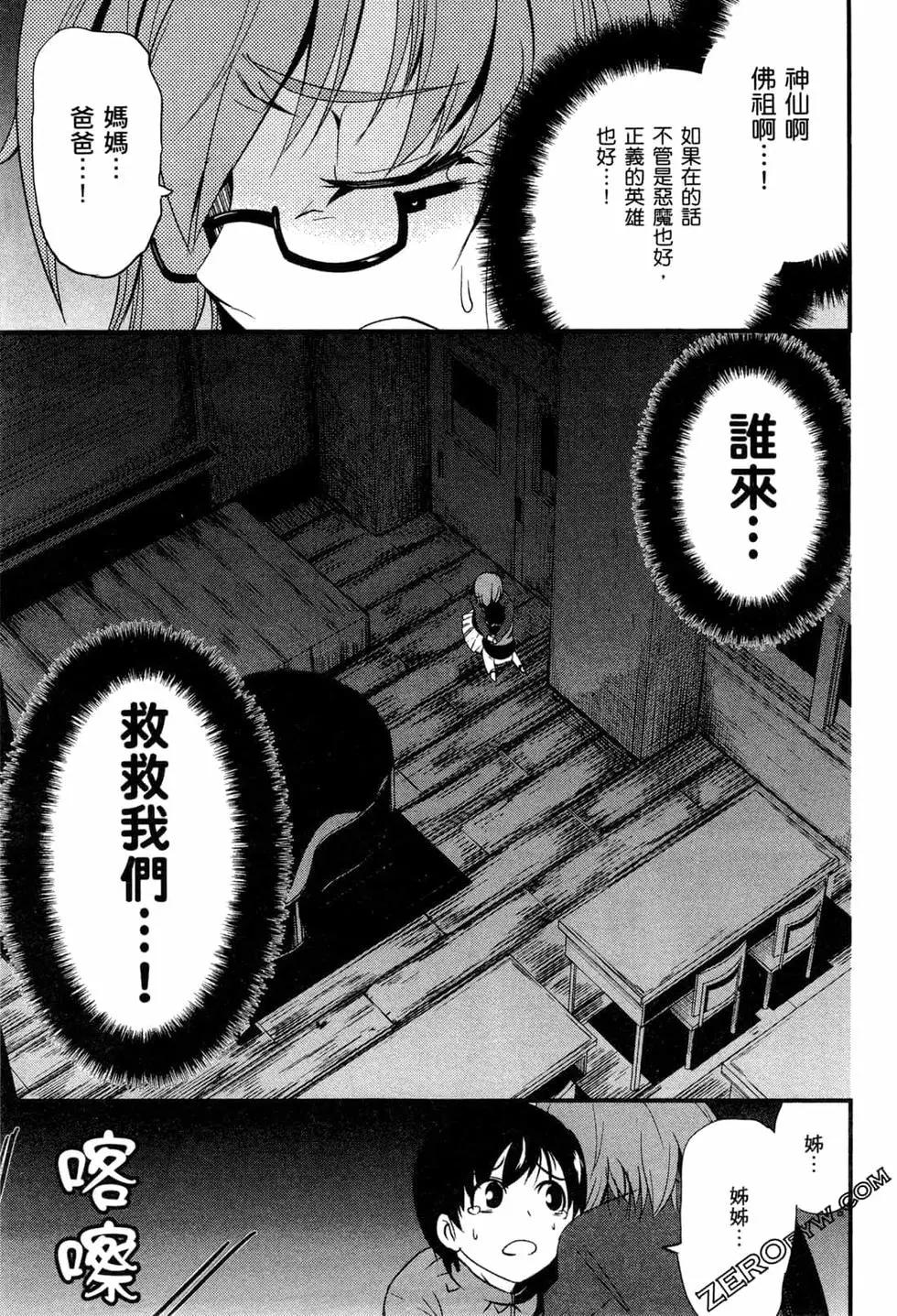 第02卷17