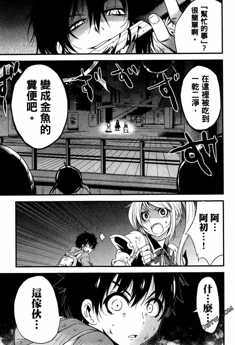 第02卷193