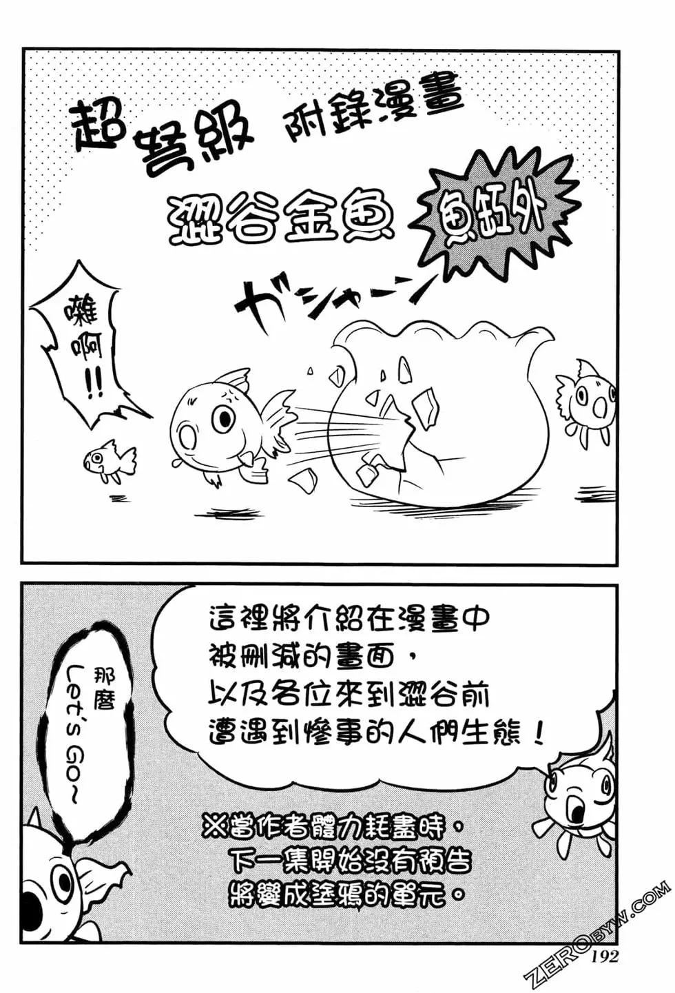 第02卷206