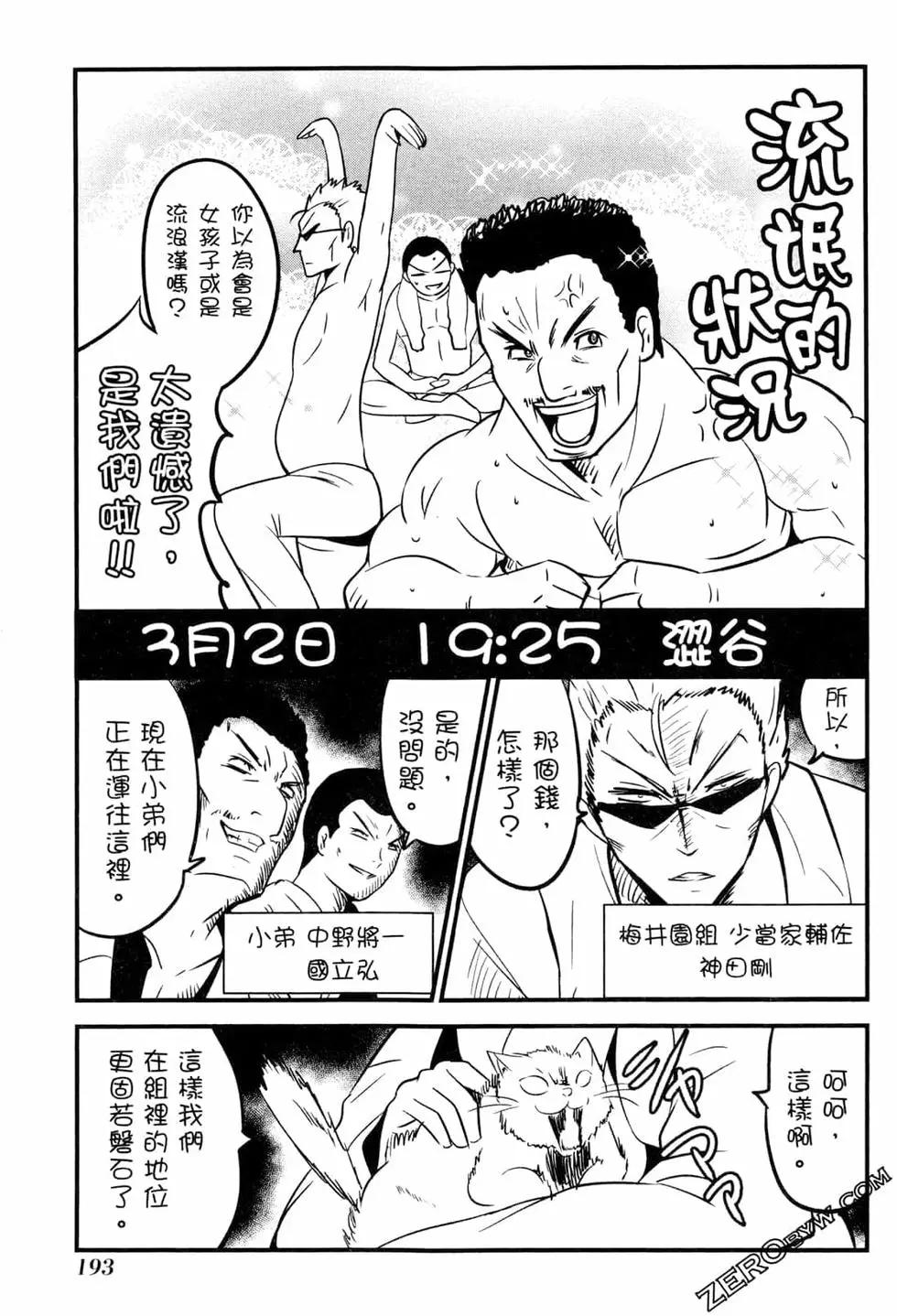第02卷207