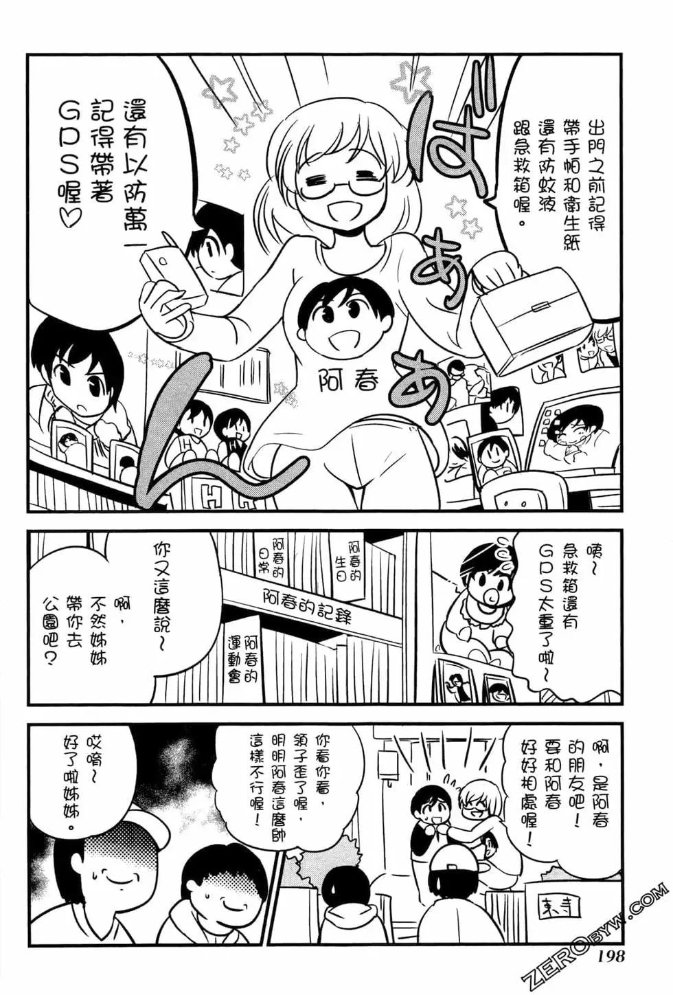 第02卷216