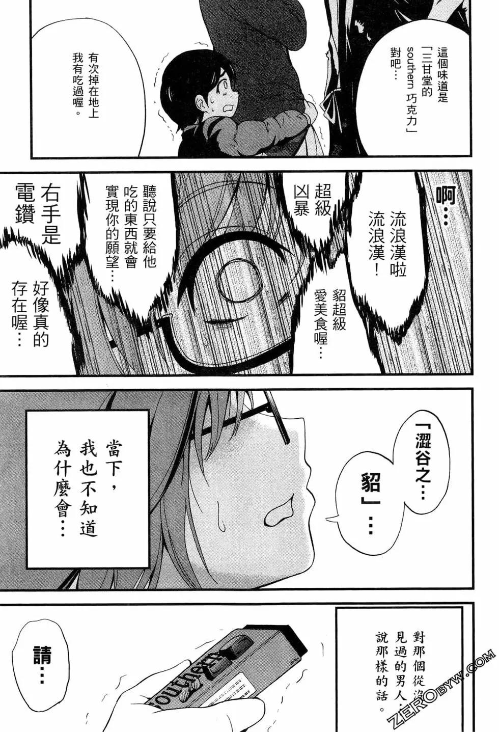 第02卷23
