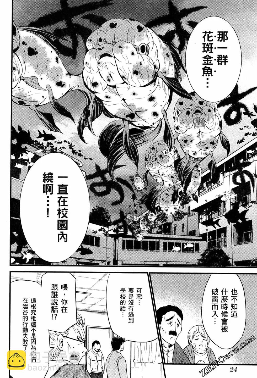 第02卷26