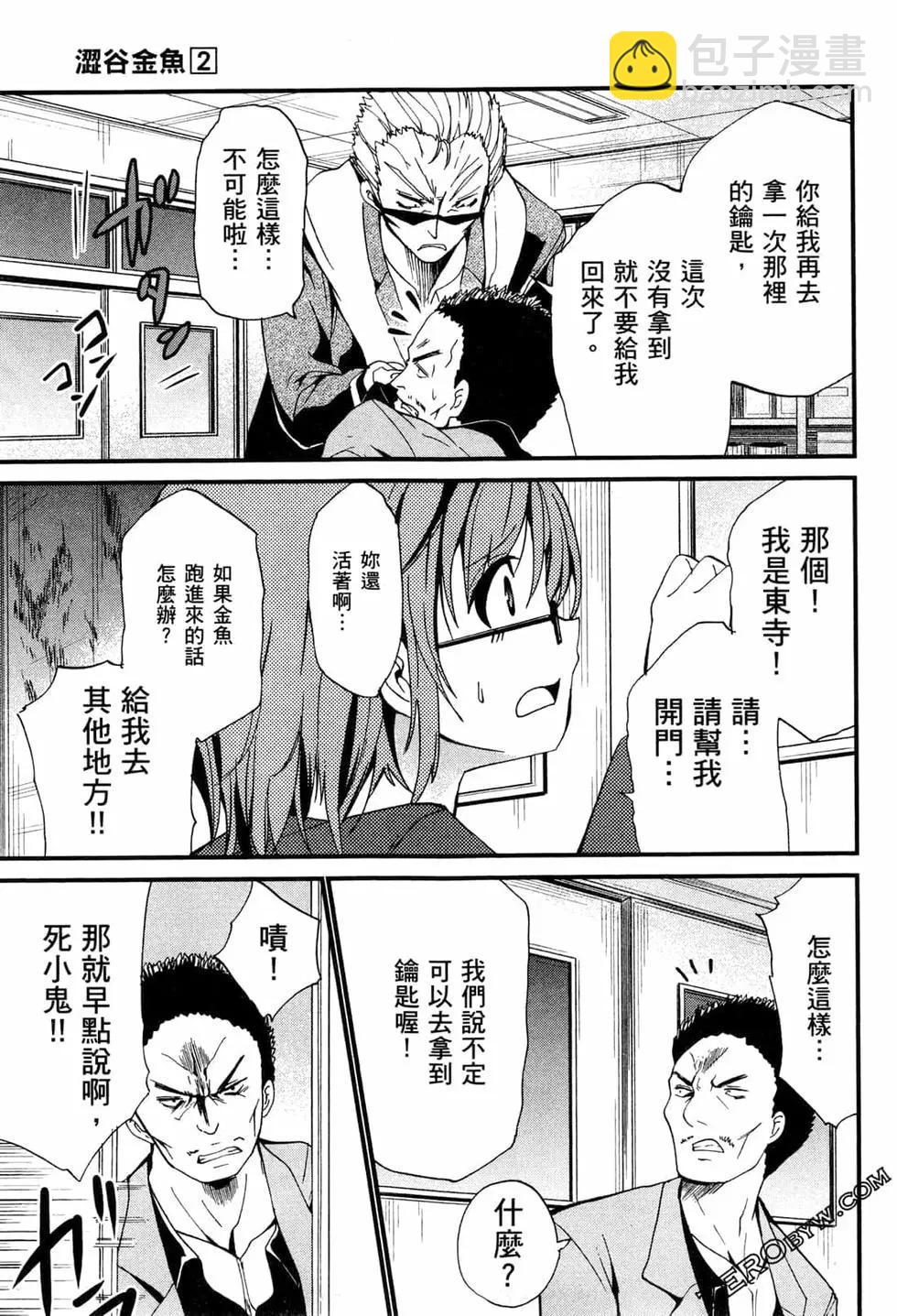 第02卷27