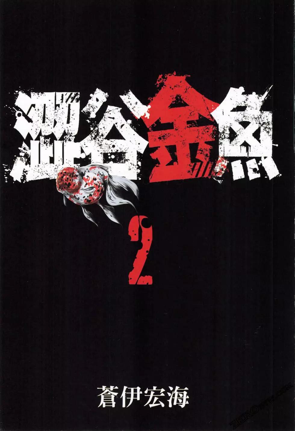 第02卷3