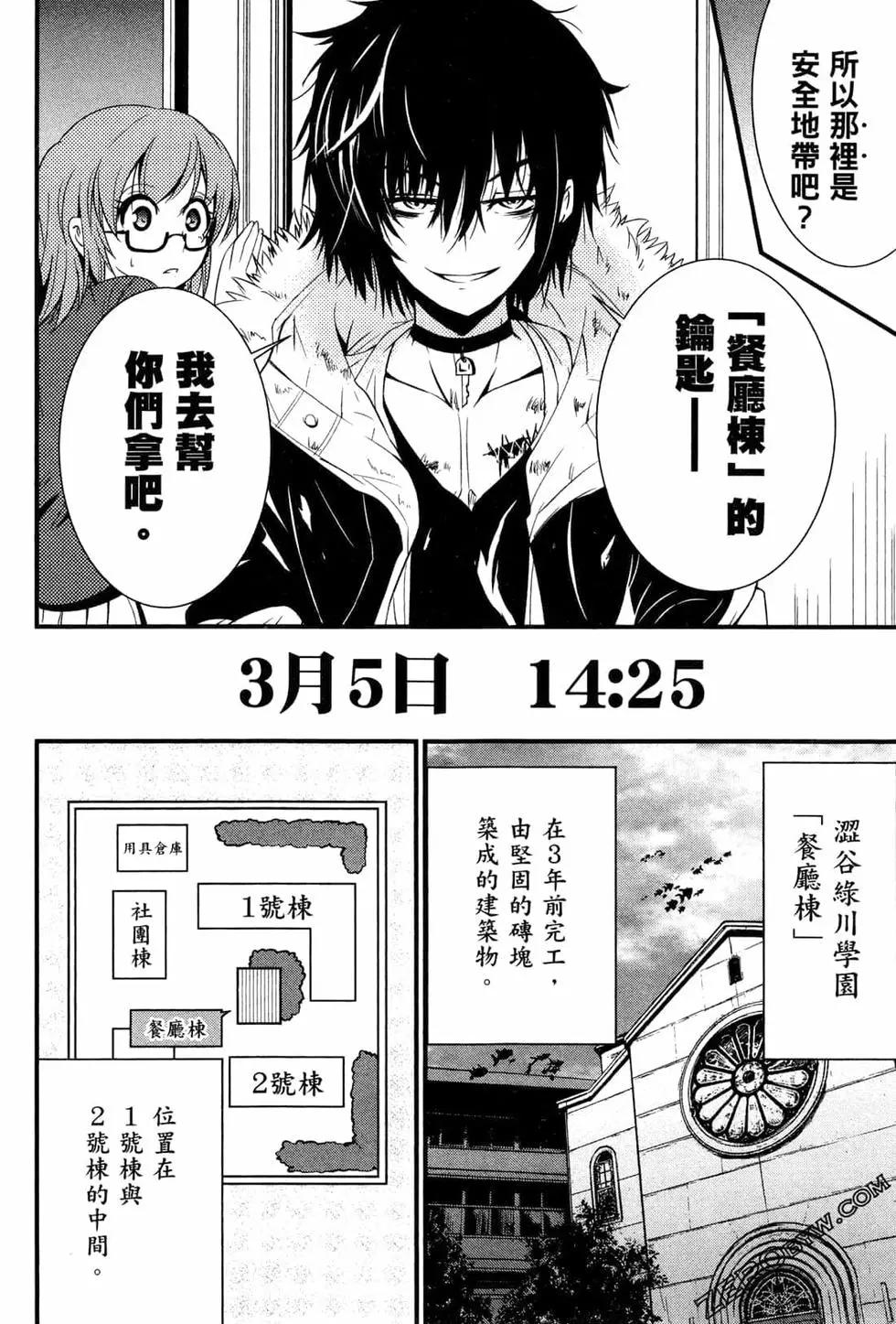 第02卷30