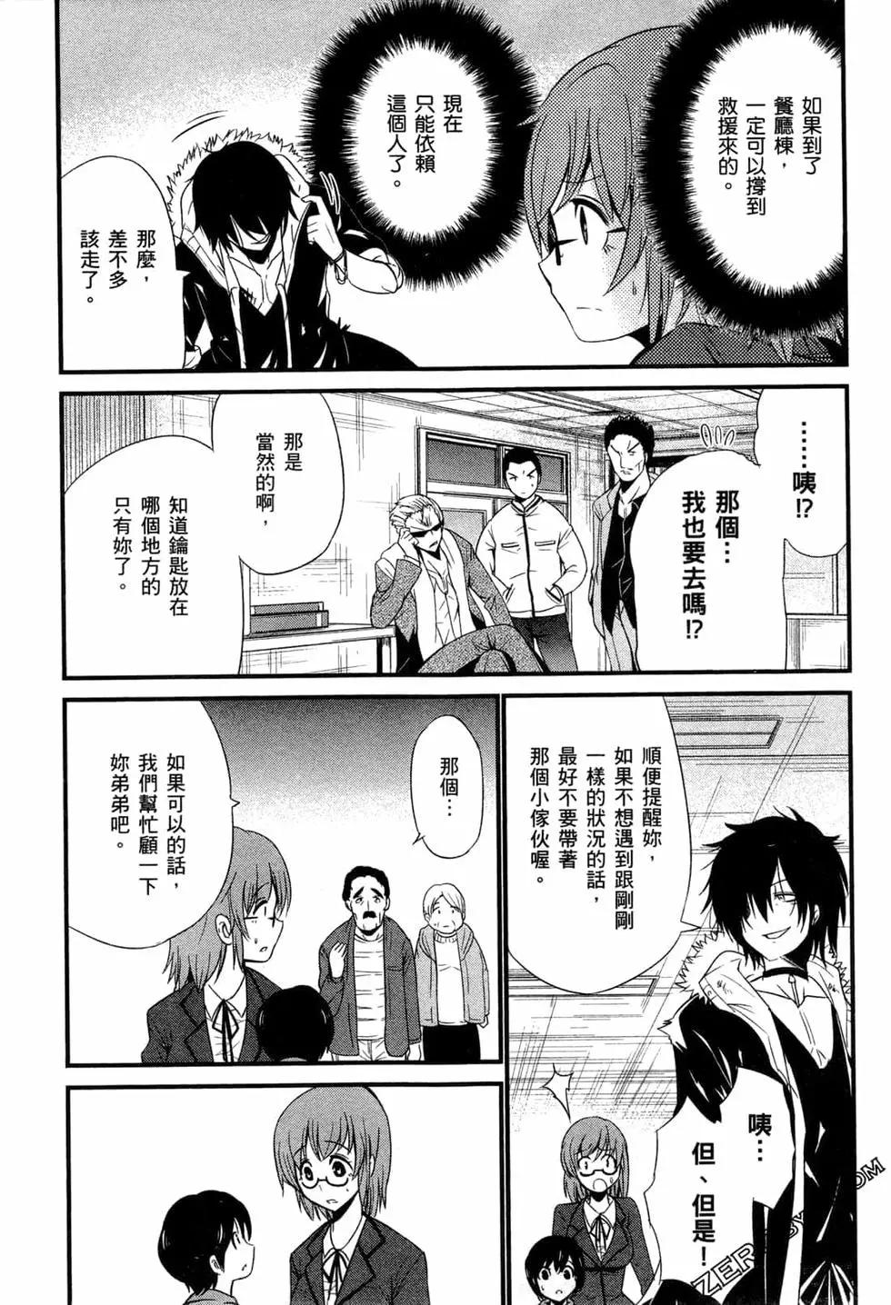 第02卷33