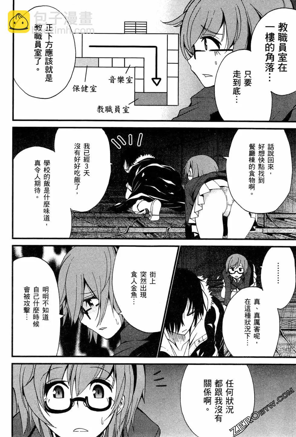 第02卷36